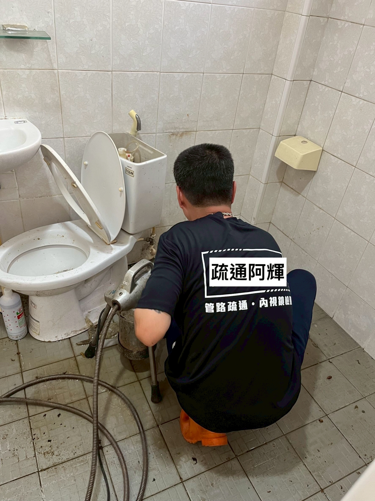 馬桶疏通｜不上演滿水驚魂